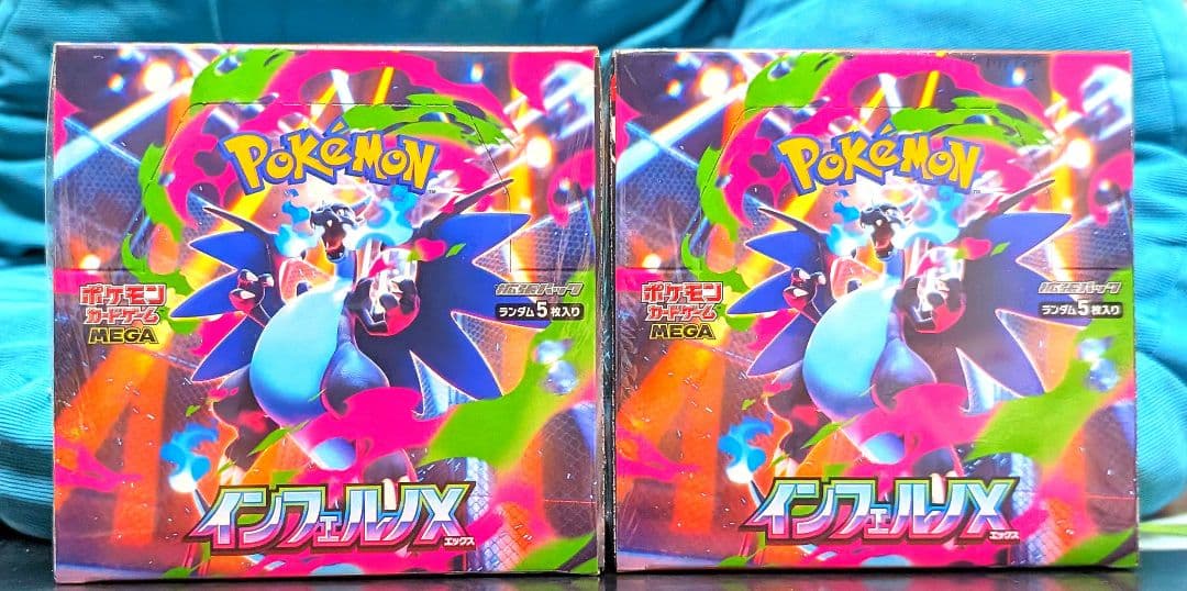 ポケモン MEGAインフェルノX 新品未開封シュリンク付き2ボックス