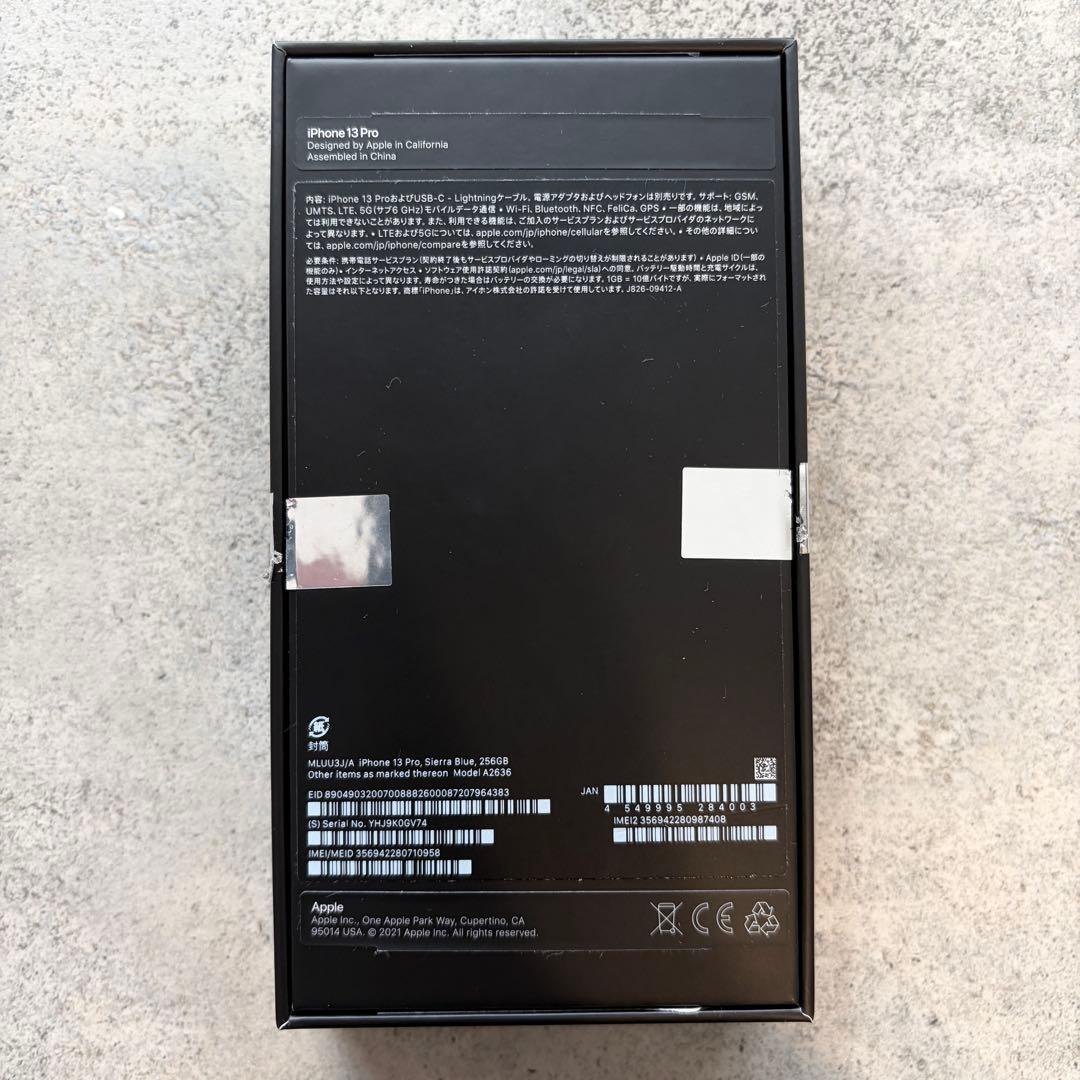 iPhone 13 Pro 256GB シエラブルー 本体