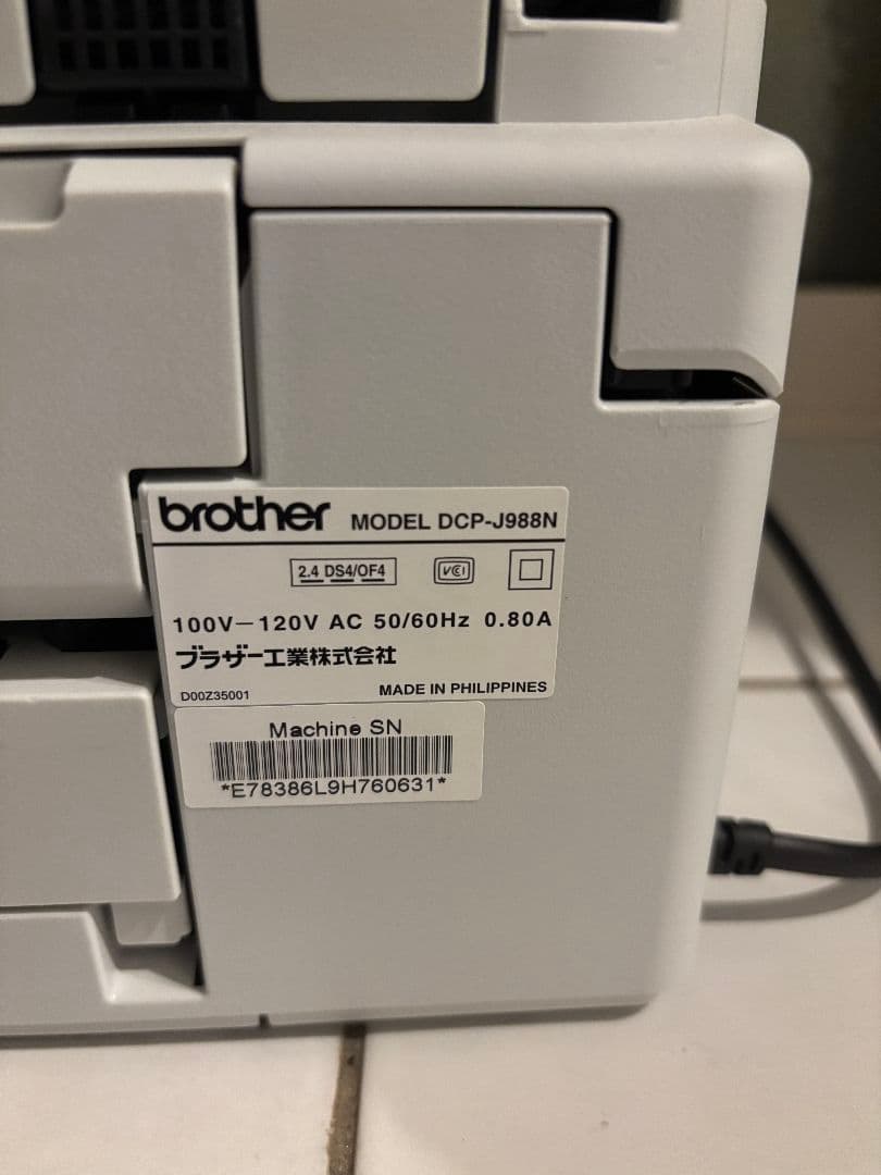 Brother　ブラザー　DCP−J988N プリンター