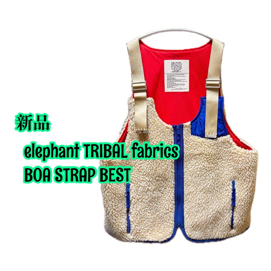 新品　エレファントトライバルファブリックス　BOA STRAP BEST