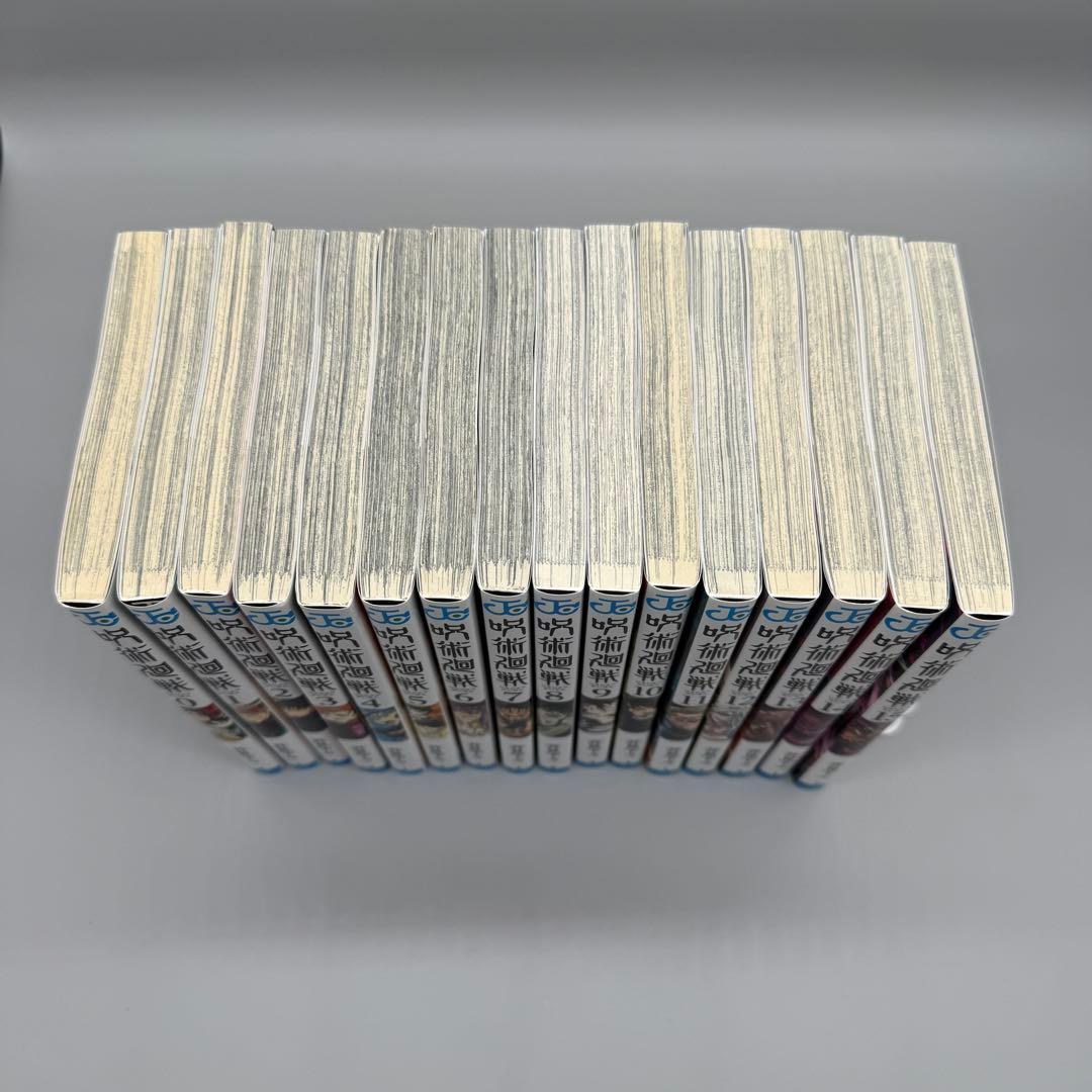 【超美品】 特典付 呪術廻戦 全巻セット (0〜30巻)
