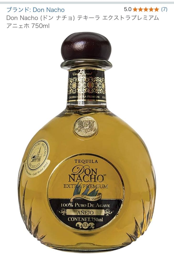 【未開封】 Don Nacho (ドン ナチョ) テキーラ エクストラプレミアム