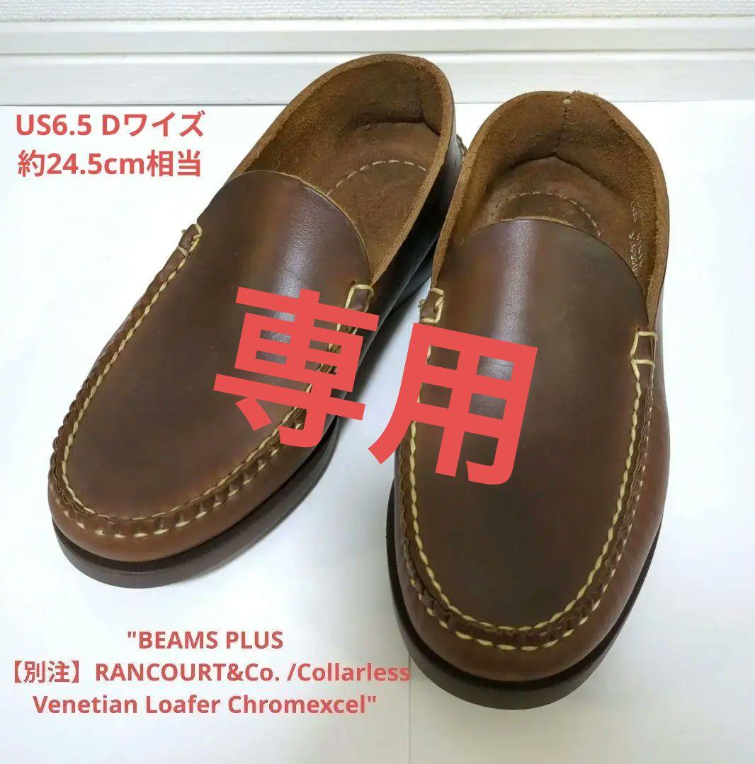 靴 RANCOURT&Co. /Venetian Loafer