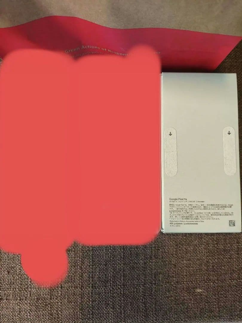Google Pixel 9a（未使用・未開封品）