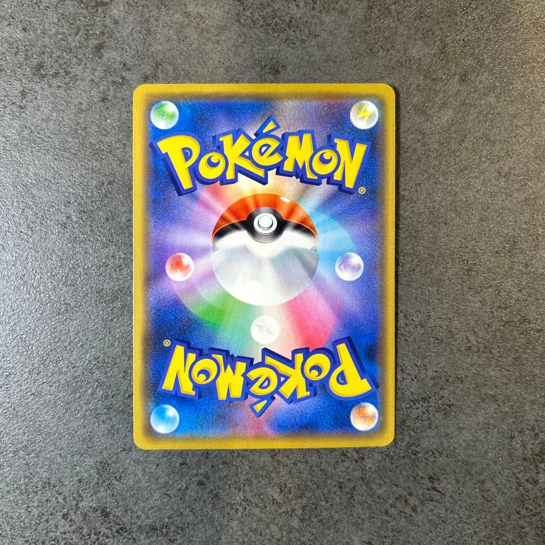 漫才ごっこピカチュウ　プロモカード 407/SM-P