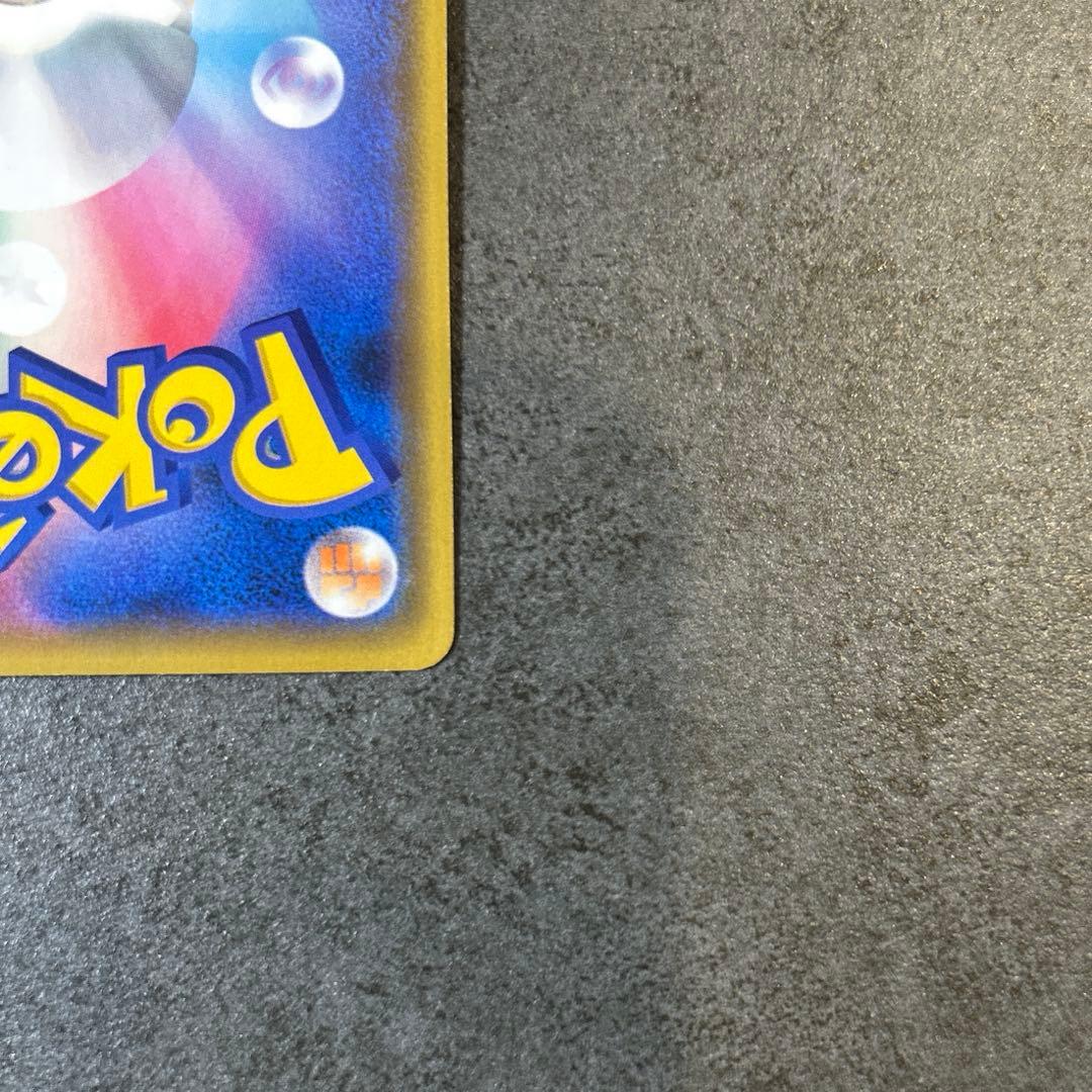 漫才ごっこピカチュウ　プロモカード 407/SM-P