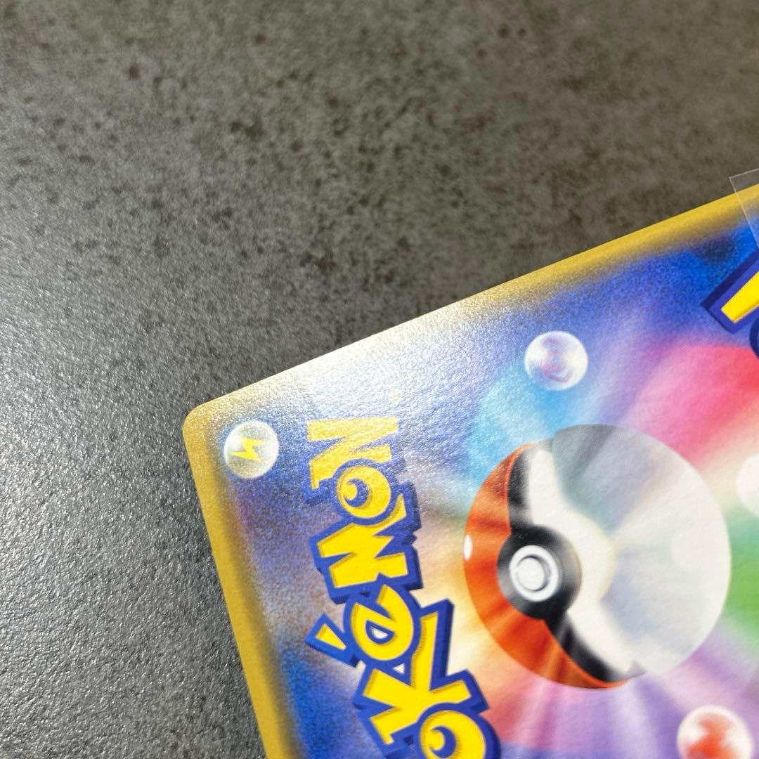 漫才ごっこピカチュウ　プロモカード 407/SM-P