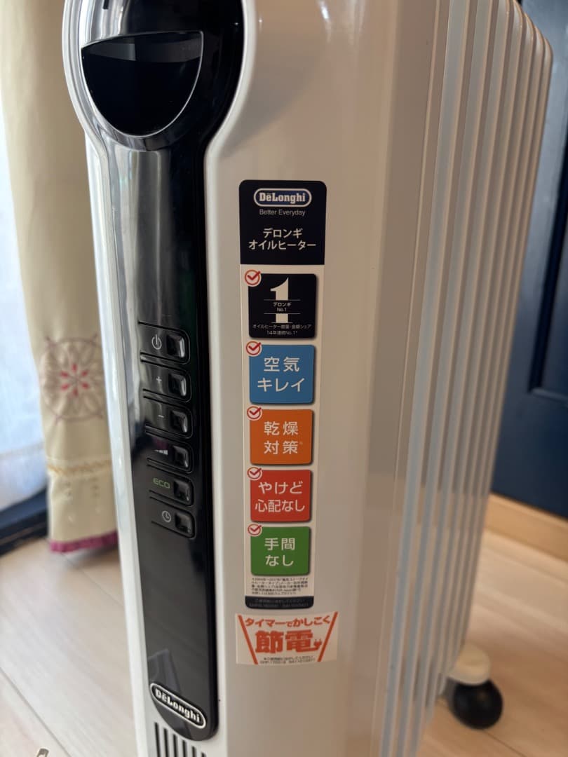 デロンギ　JRE0812