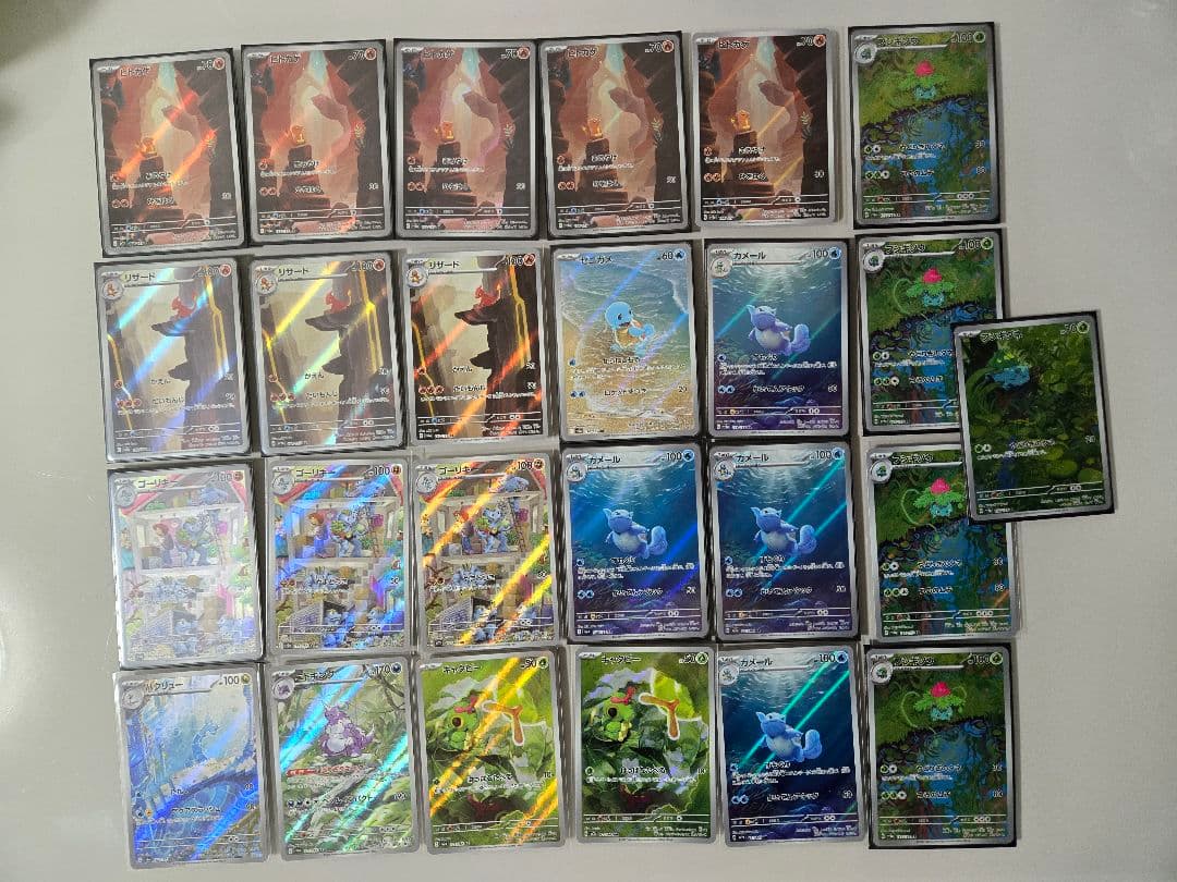 151　AR　まとめ売り　初代御三家 AR　フシギダネ　ヒトカゲ　ゼニガメ　AR