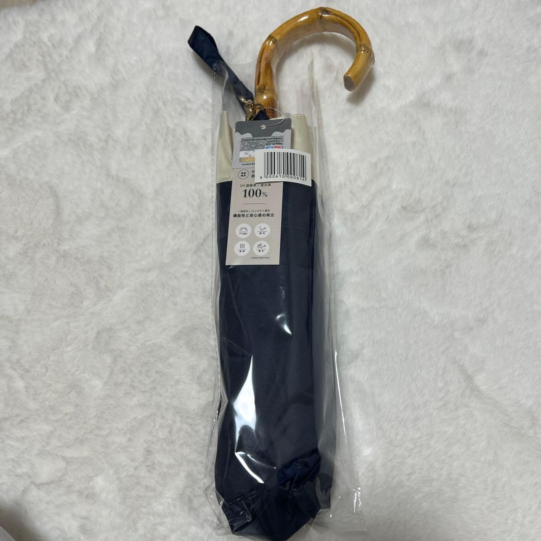 完全遮光 晴雨兼用 日傘 しいちゃん 成瀬愛里さん　100%遮光　ネイビー