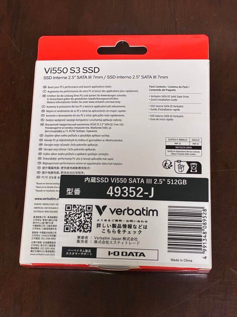 verbatim Vi550 S3 SSD 512GB 2.5インチ