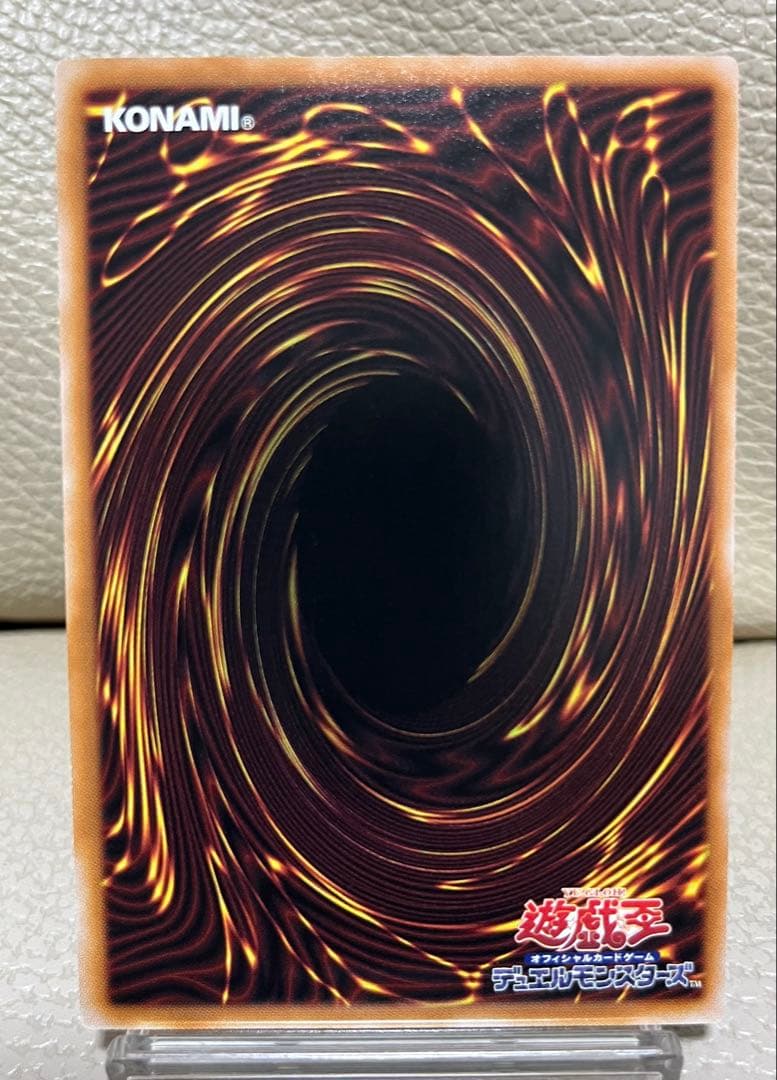 遊戯王　 禁じられた聖冠　プリズマティックシークレット