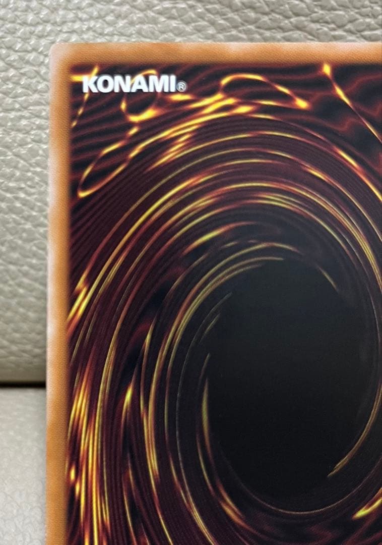 遊戯王　 禁じられた聖冠　プリズマティックシークレット