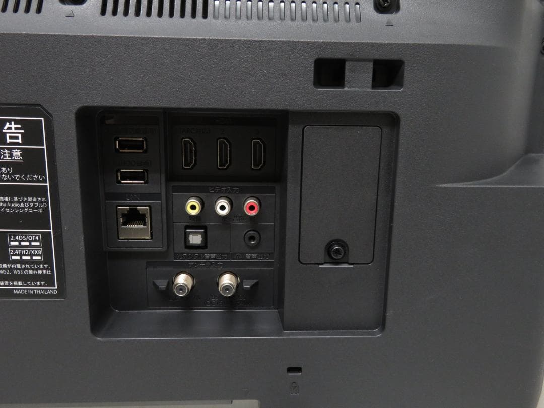 FUNAI フナイ 2024年製 43インチ 4K スマートテレビ 液晶テレビ