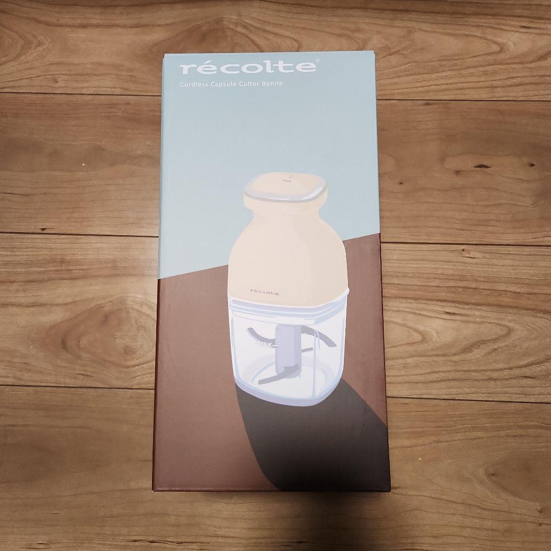 限定価格　recolte レコルト カプセルカッター　ボンヌ　rcp-7