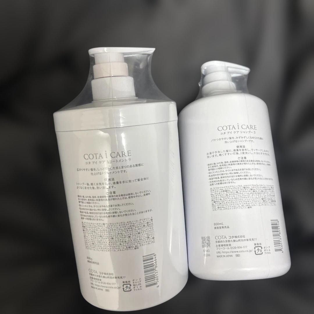COTA I CARE シャンプー＆トリートメントセット 5番、9番