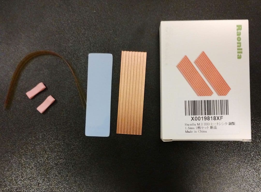 ASRock X570 PhantomGaming 4+他社製M.2ヒートシンク