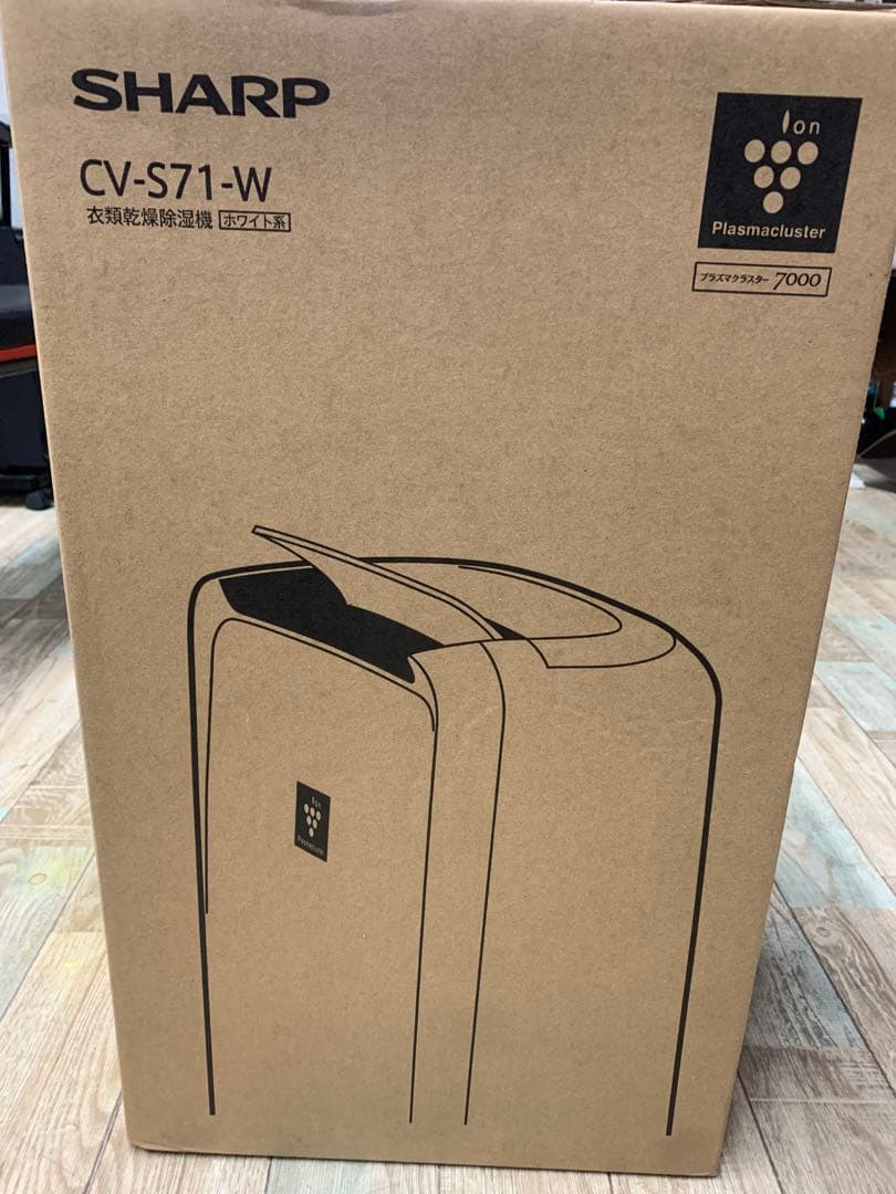 SHARP 除湿機　CV-S71-W