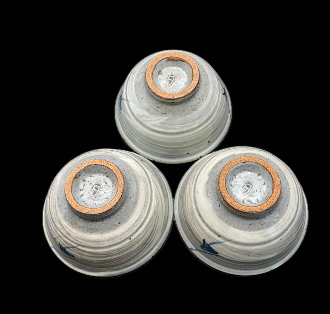 人間国宝 島岡達三作 刷毛目竹文向付 小鉢 6客 共箱 -417-