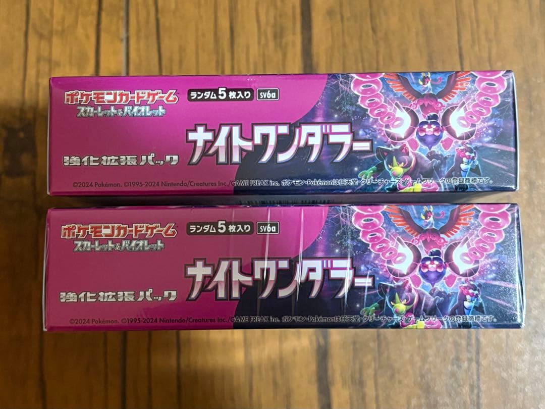 ナイトワンダラー【2box】シュリンク付き