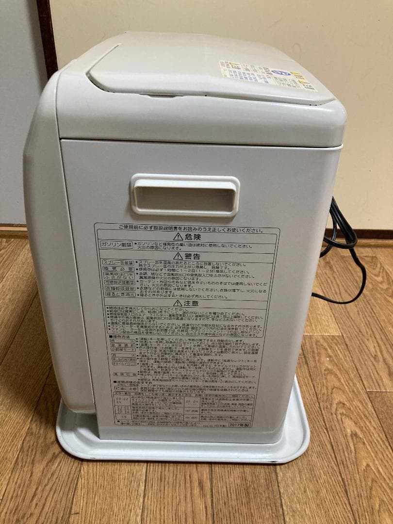 ★コロナ★7.2L■ 石油 ファンヒーターFH-G5717BY■2017年製