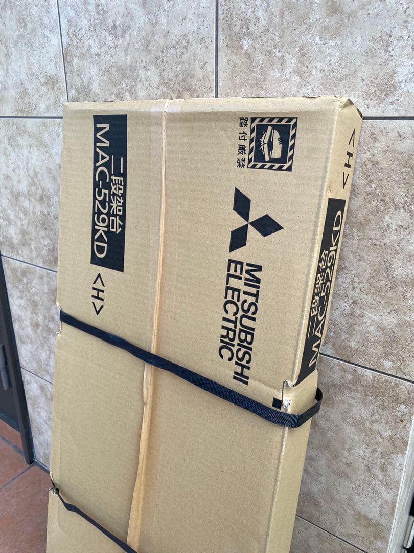 MITSUBISHI ELECTRIC MAC-529KD 二段架台