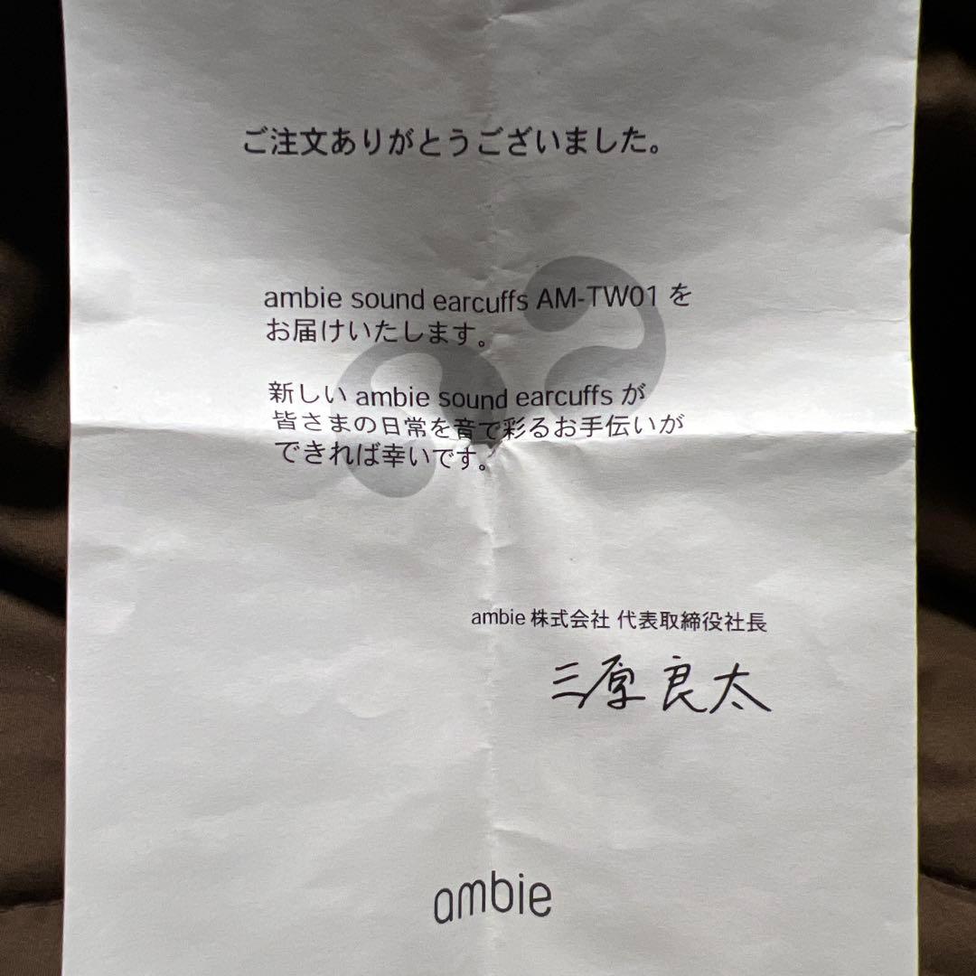 ambie sound earcuffs ストーン