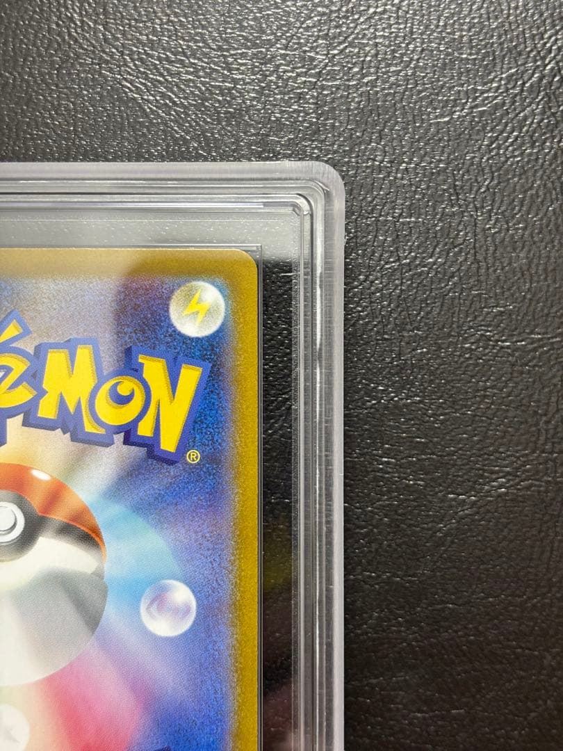 【ARS10】メガガルーラex SAR 089/063