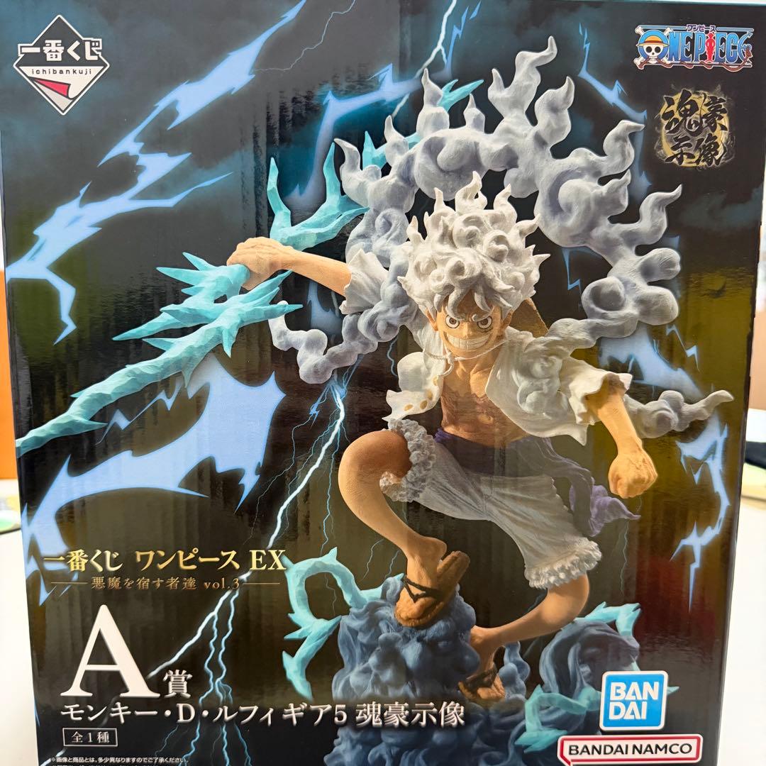 一番くじ ワンピース モンキー・D・ルフィギア5 A賞
