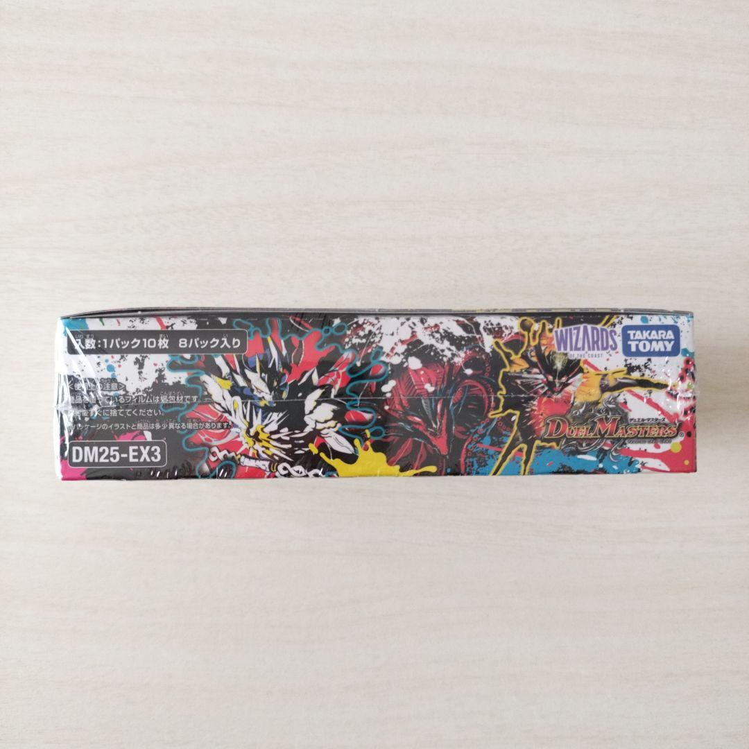 デュエマ 邪神爆発 デュエナマイトパック王道W BOX 未開封 シュリンク付