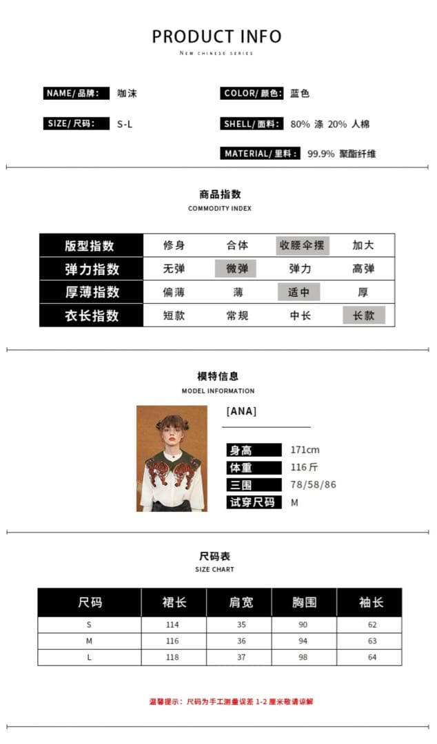 未使用 CAMOOONI　タイガー　虎柄　刺繡　ワンピース　size s