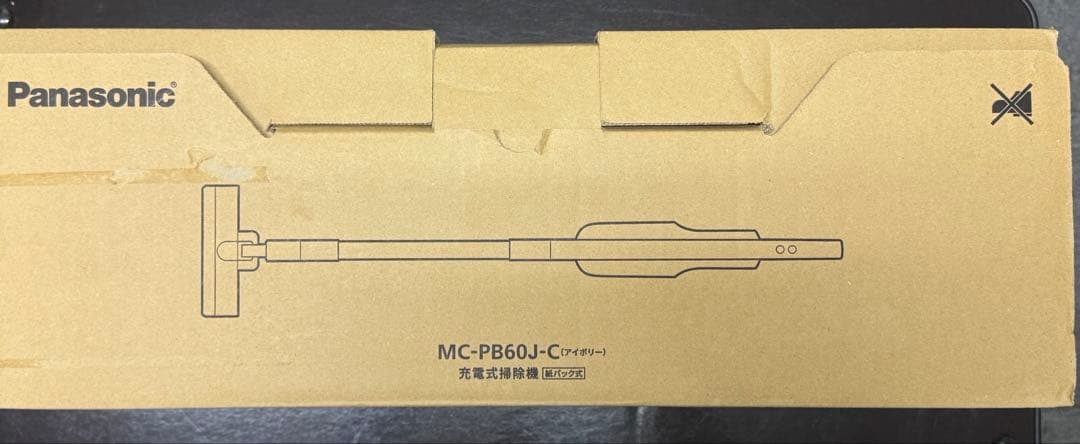 【新品未使用】Panasonic スティッククリーナー MC-PB80J-C