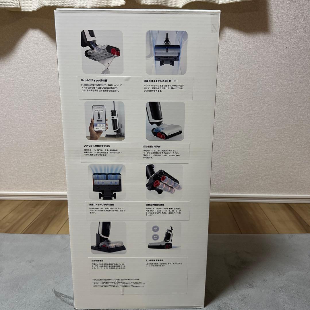 多機能スティッククリーナー Dyad pro