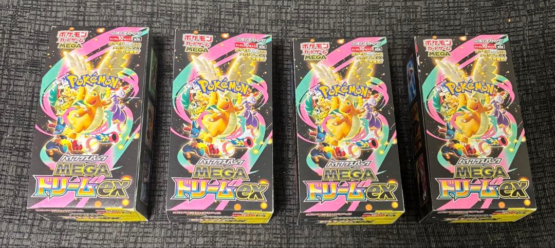 【最安値】MEGAドリームex 4BOX ペリペリあり シュリンクなし