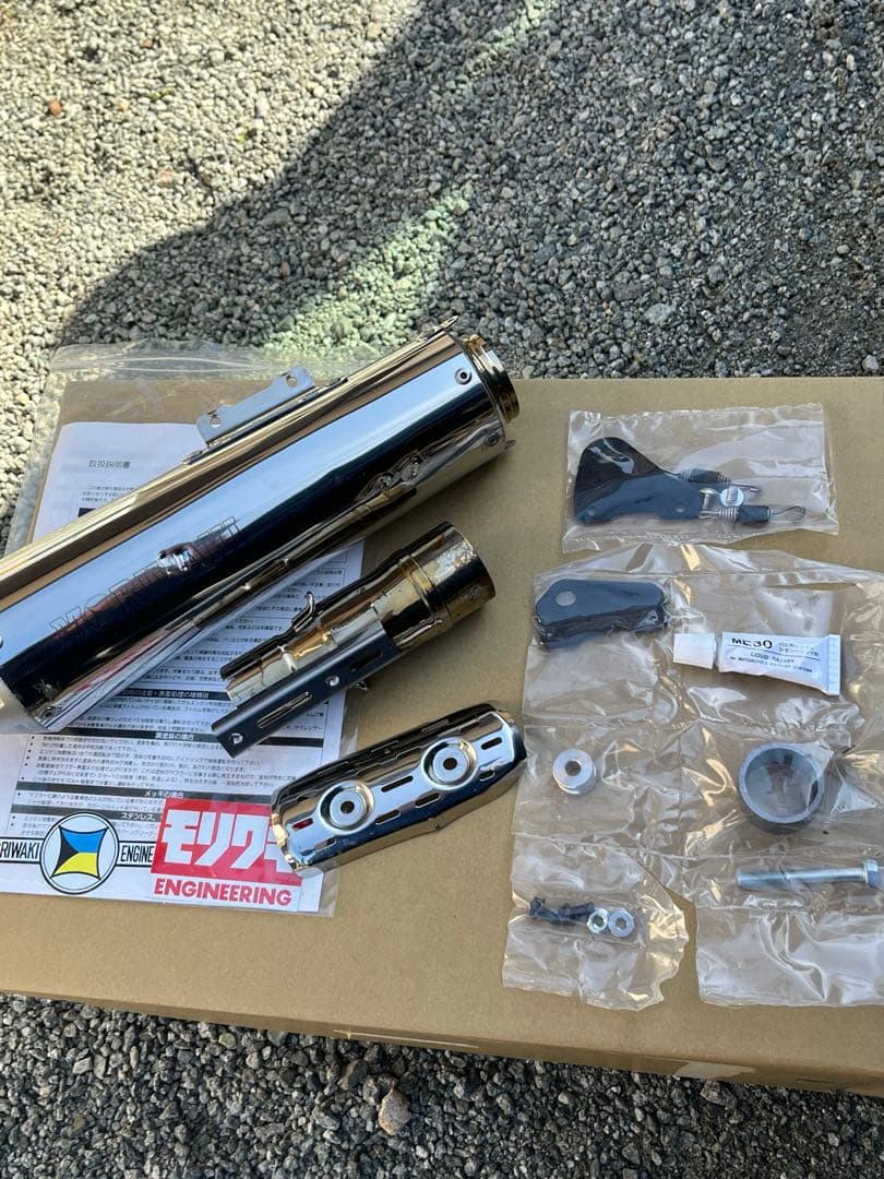 ホンダ GB350 、350Sスリップオンエキゾーストモリワキ マフラー