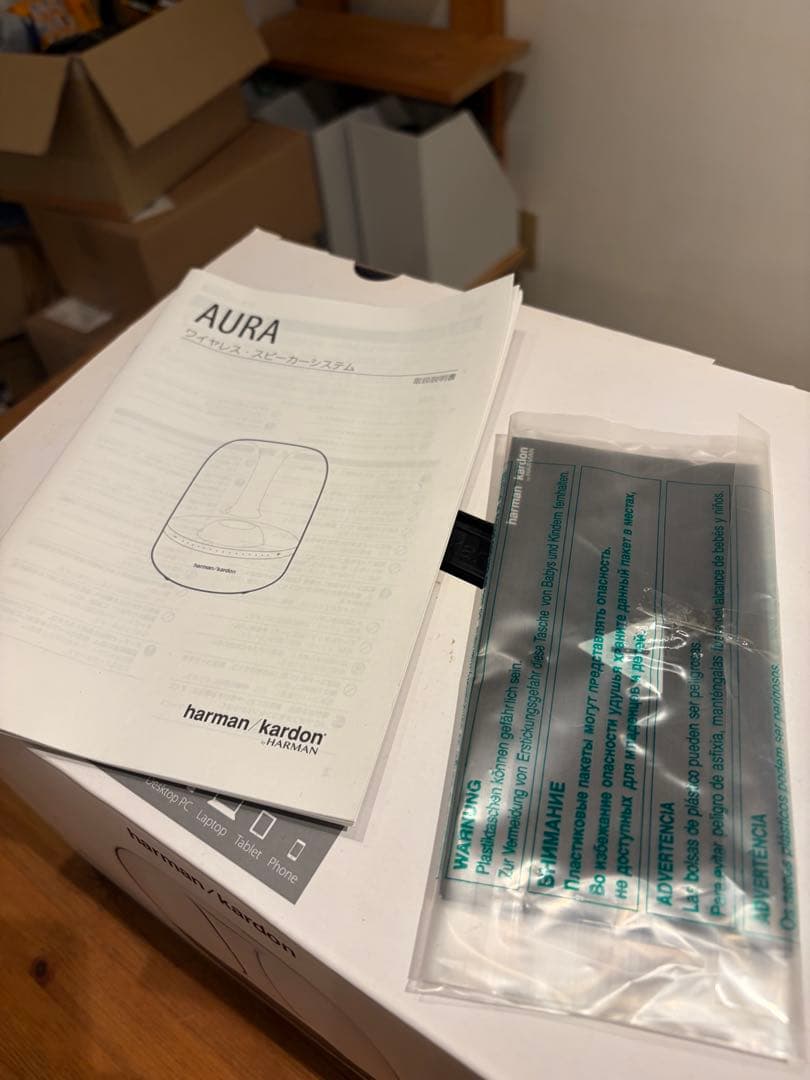 スピーカー・ウーファー Harman Kardon AURA