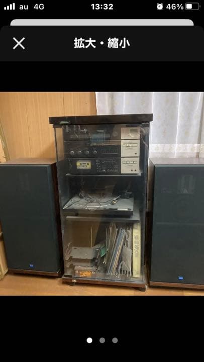 昭和レトロ　ビンテージ　CS7100 パイオニア　ステレオ　スピーカー１つ