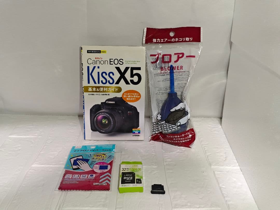 Canon EOS Kiss X5⭐️ダブルレンズ 初心者歓迎♥