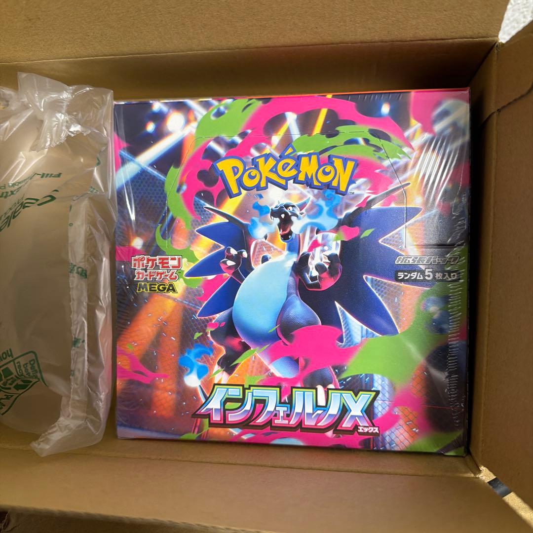 ケ*ト様 【シュリンク付き】ポケモンカードゲーム インフェルノX 30パック入【