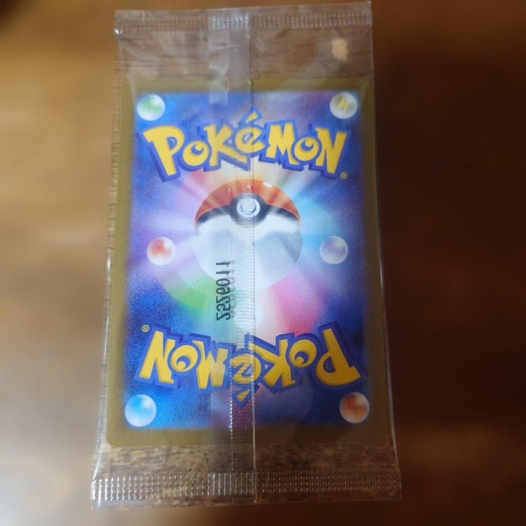 未開封　トウホクのピカチュウ