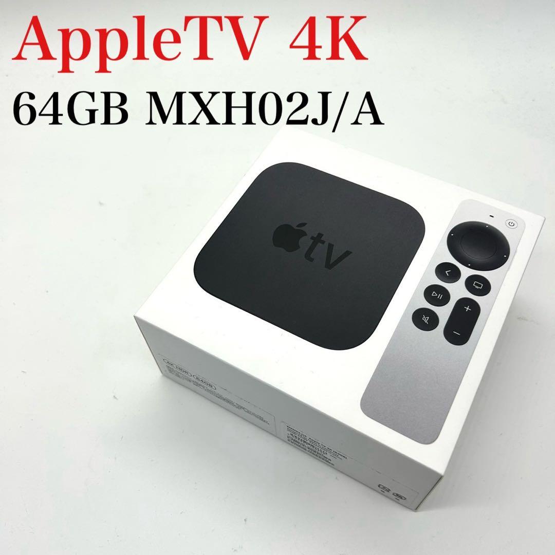 AppleTV 4K 64GB ワイヤレスディスプレイアダプタ J051
