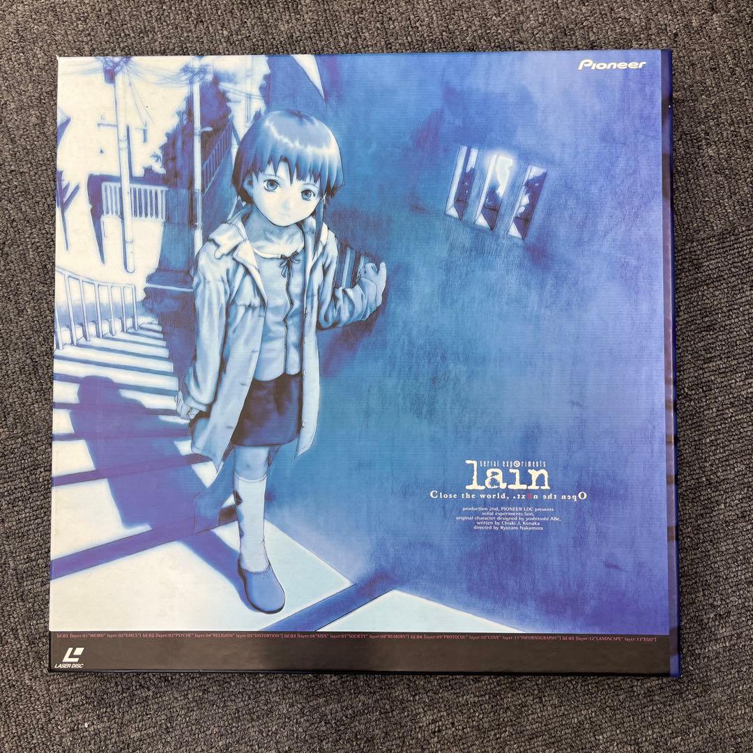lain 限定LD レア　全5巻