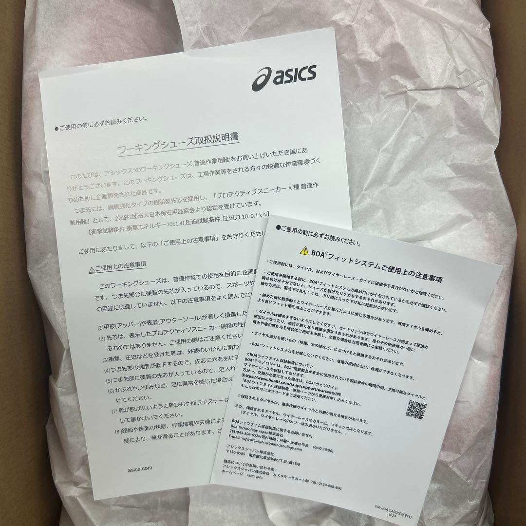 CP304BOA LC アシックス 数量限定色カラー 安全靴 新品 28.0