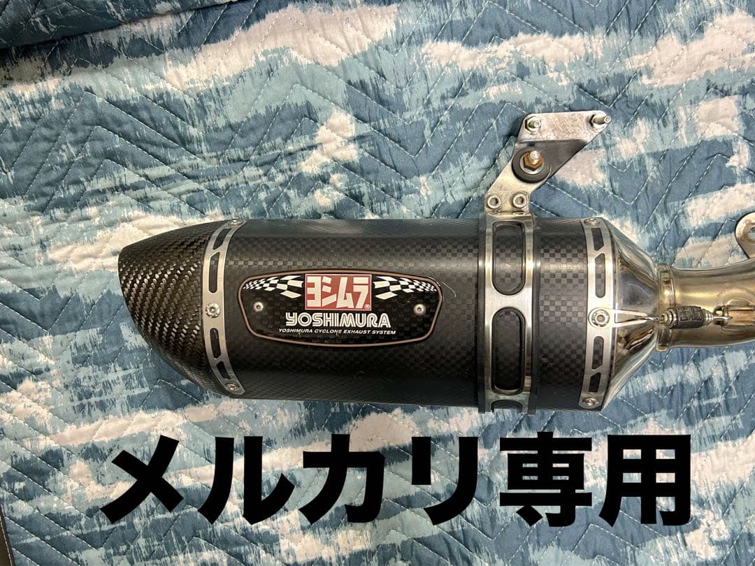 ☆ヨシムラ ☆R-77S ☆サイクロンカーボンエンド☆