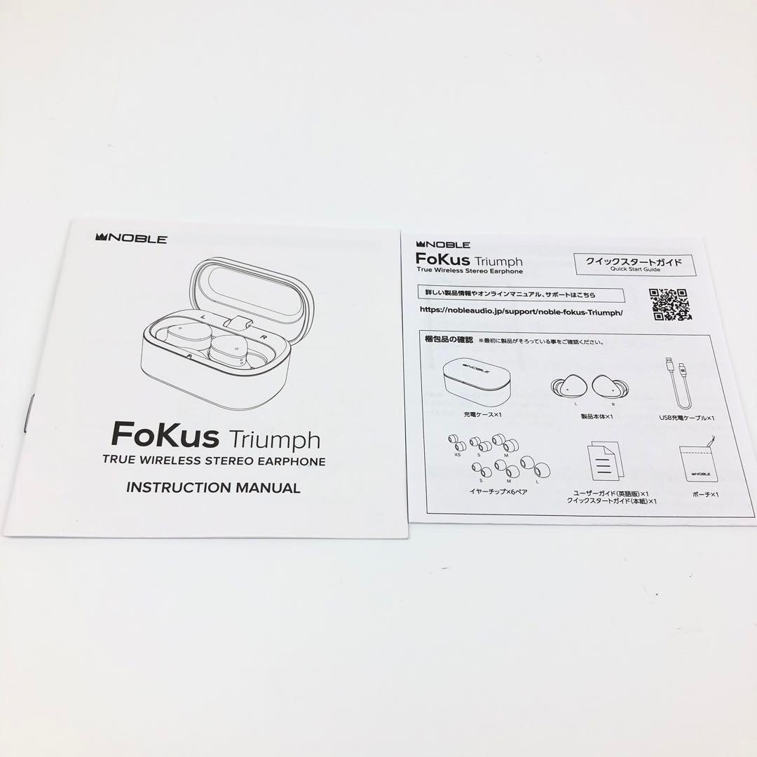 未使用 Noble Audio FoKus TRIUMPH ワイヤレスイヤフォン