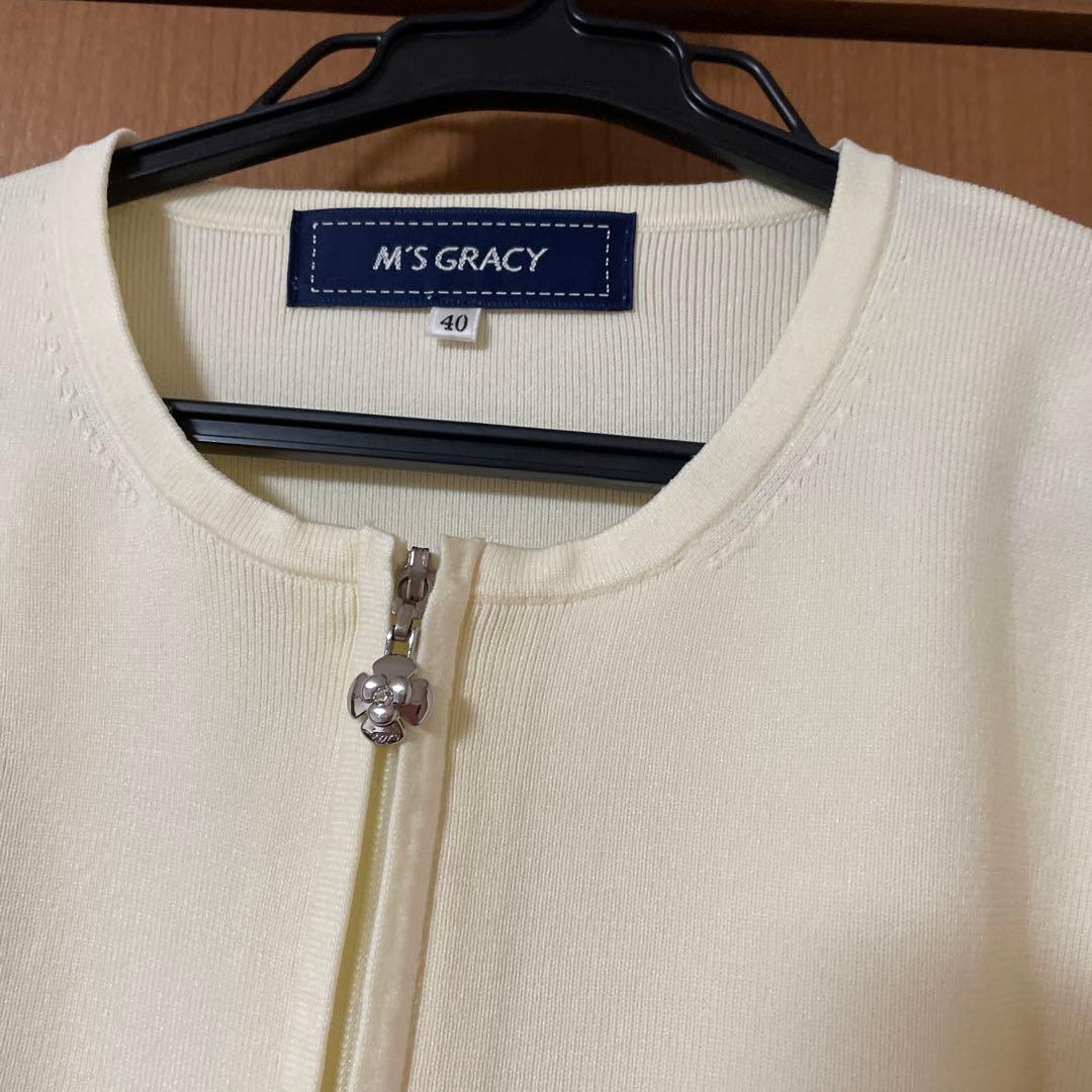 エムズグレイシー　カーディガン