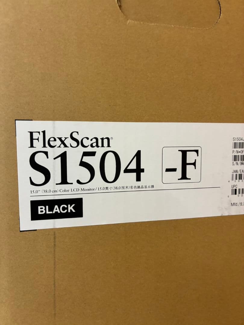 新品！絶対にお得！FlexScan S1504-F 15インチ ブラック