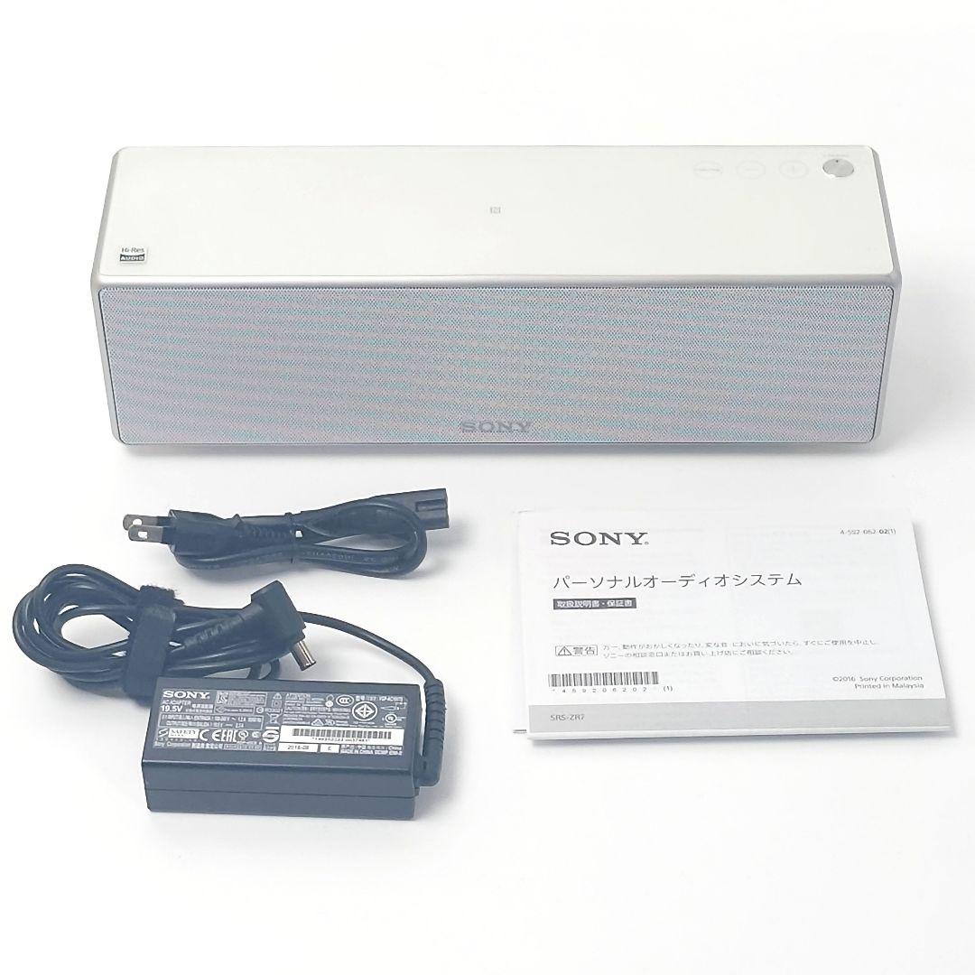 SONY　ワイヤレススピーカー　SRS-ZR7　ホワイト