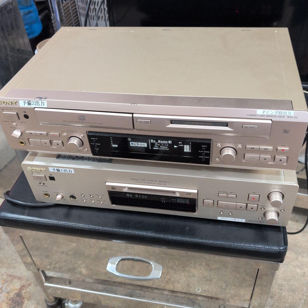 ラジオ・コンポ SONY MXD-D2 CD/MDS-JB940