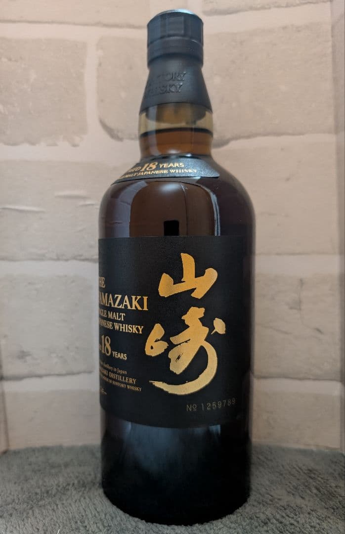 サントリー 山崎 18年 700ml ジャパーニーズ ホログラム付